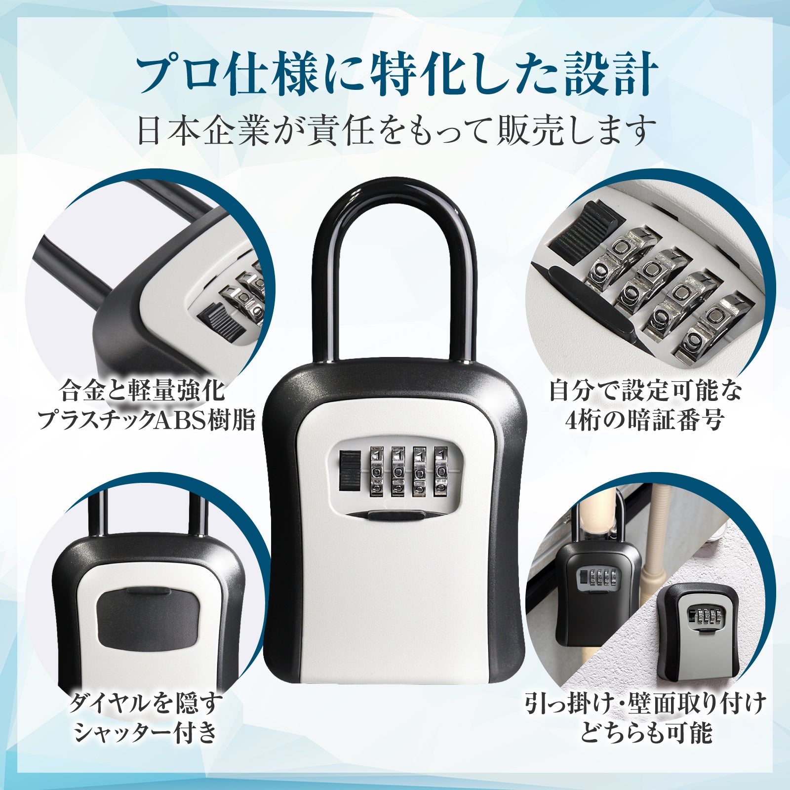 キーボックス 4桁ダイヤル式 南京錠 オフィス 工場 セキュリティ  6個セット