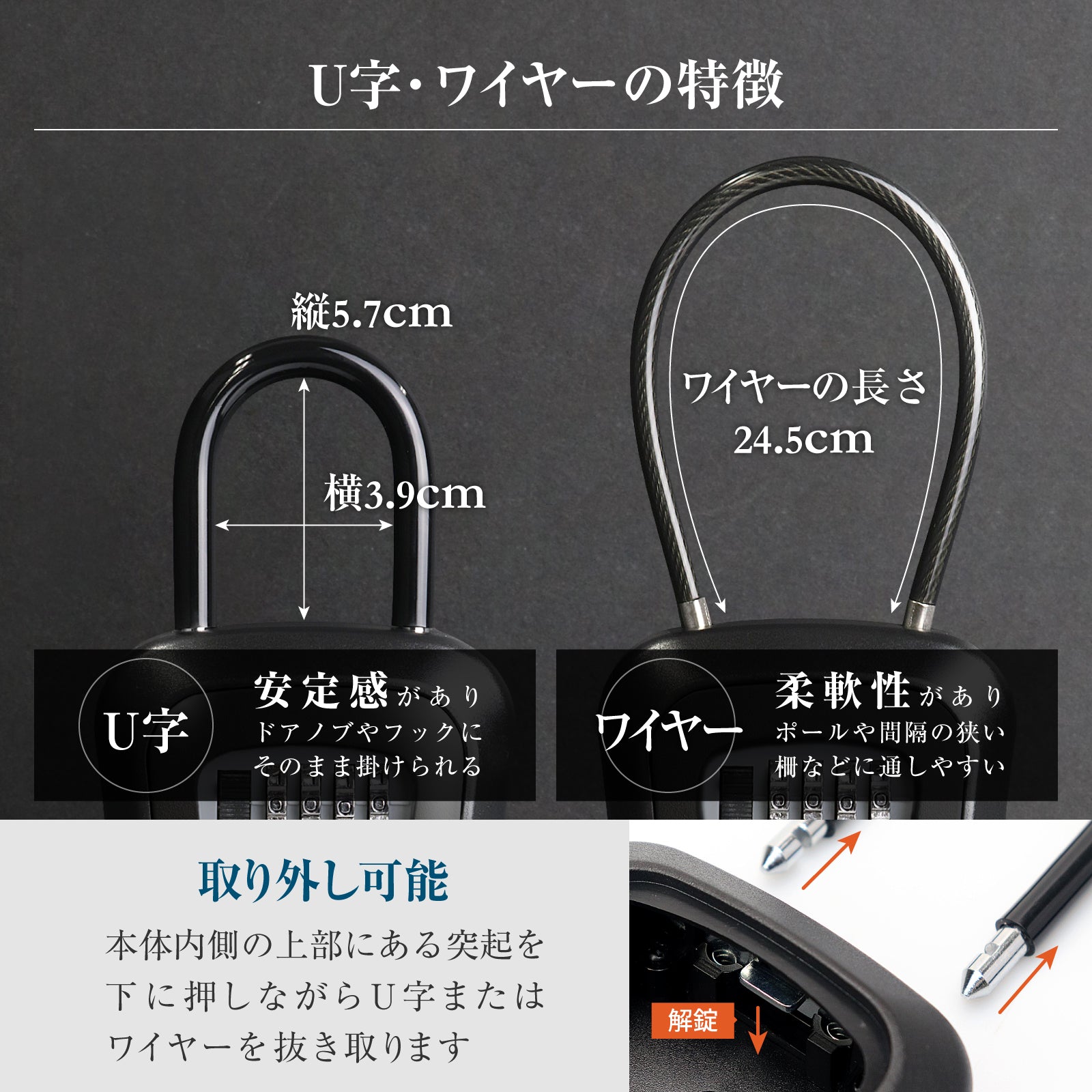 キーボックス 4桁ダイヤル式 南京錠 オフィス 工場 セキュリティ  6個セット