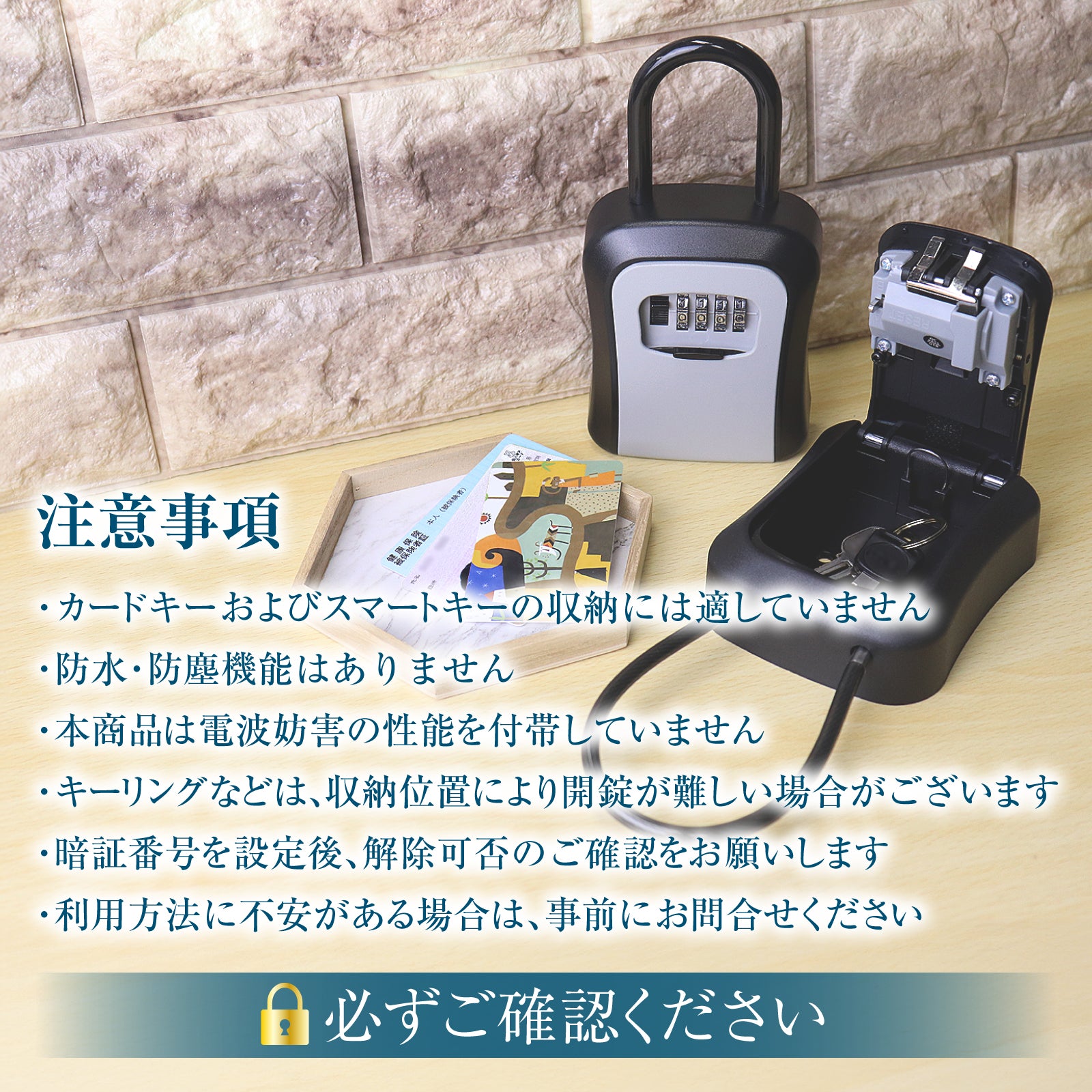 キーボックス 4桁ダイヤル式 南京錠 オフィス 工場 セキュリティ  6個セット