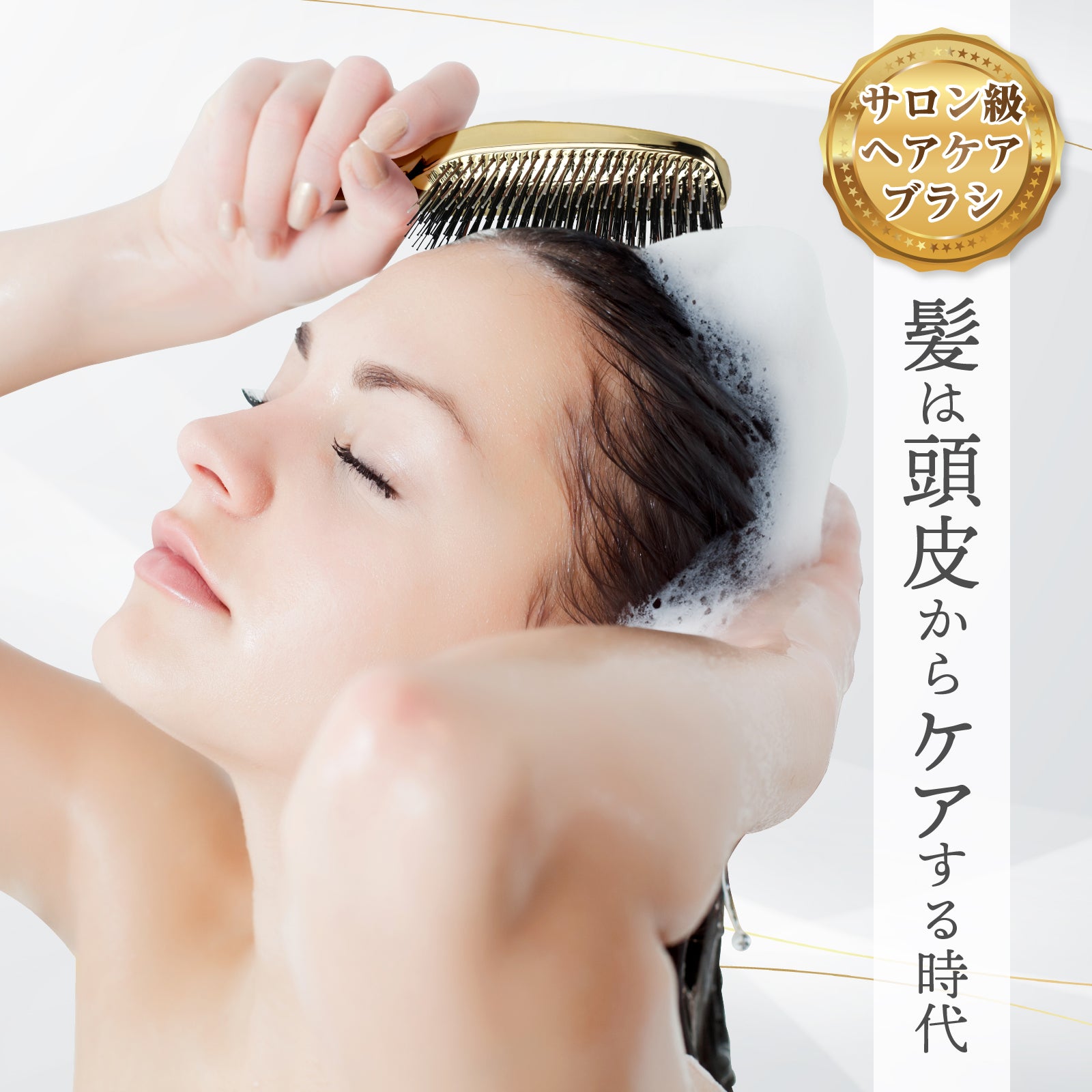 (*)様 Seito SCALP MOVE スカルプブラシ　新品 Elmio-プロ仕様スカルプブラシ シャンプー&スタイリング 乾湿両用 汚れ